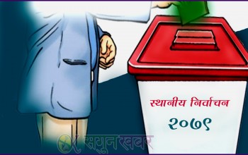 आज र भोलि मनोनयन दर्ता, बैतडीमा तयारी पूरा 